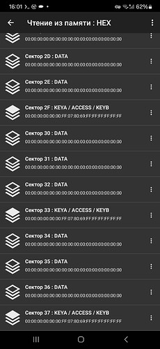 Screenshot_20241109_160109_NFC Tools